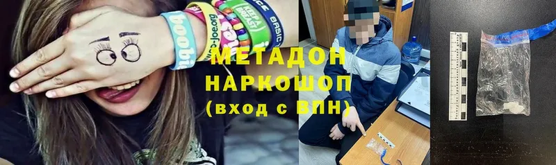 мега tor  площадка клад  МЕТАДОН мёд  Арск 